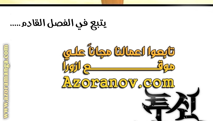 Read Reincarnation of the Suicidal Battle God AR Manga Online