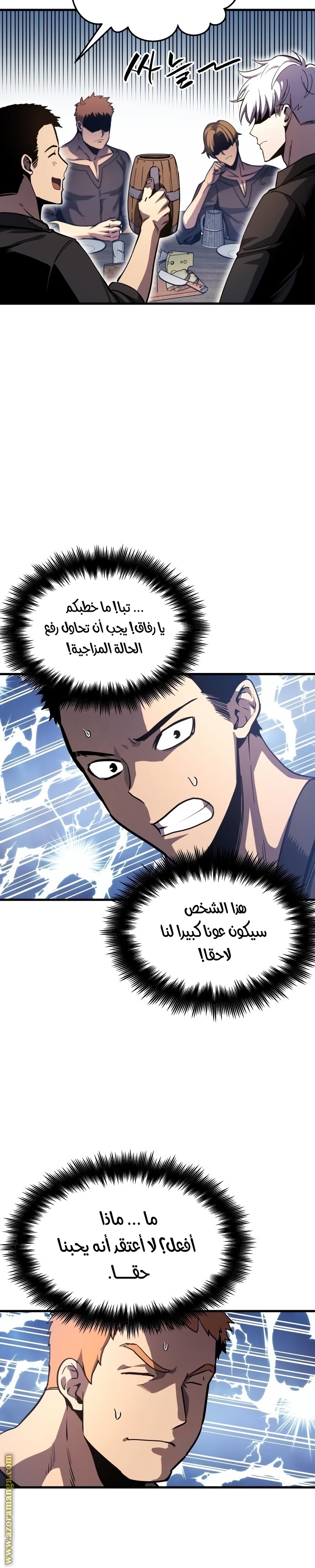 Read Reincarnation of the Suicidal Battle God AR Manga Online