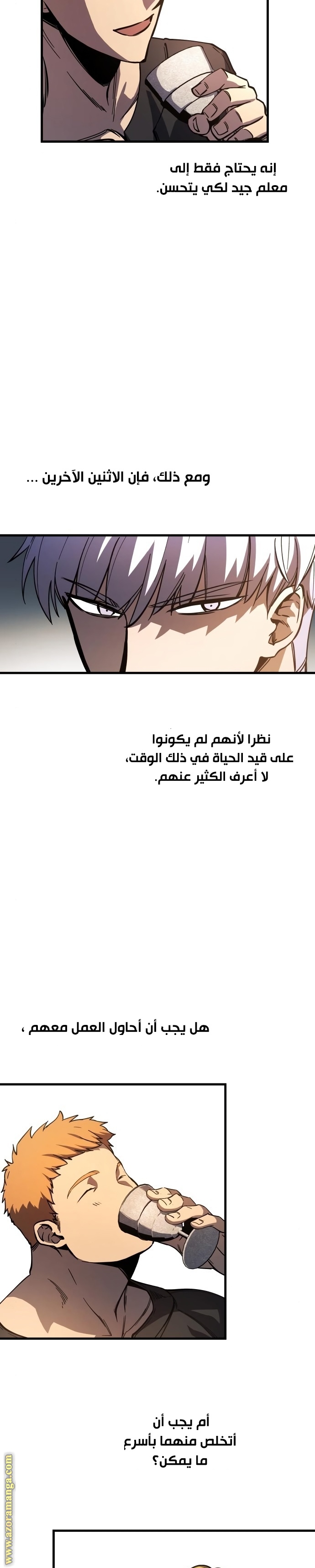 Read Reincarnation of the Suicidal Battle God AR Manga Online