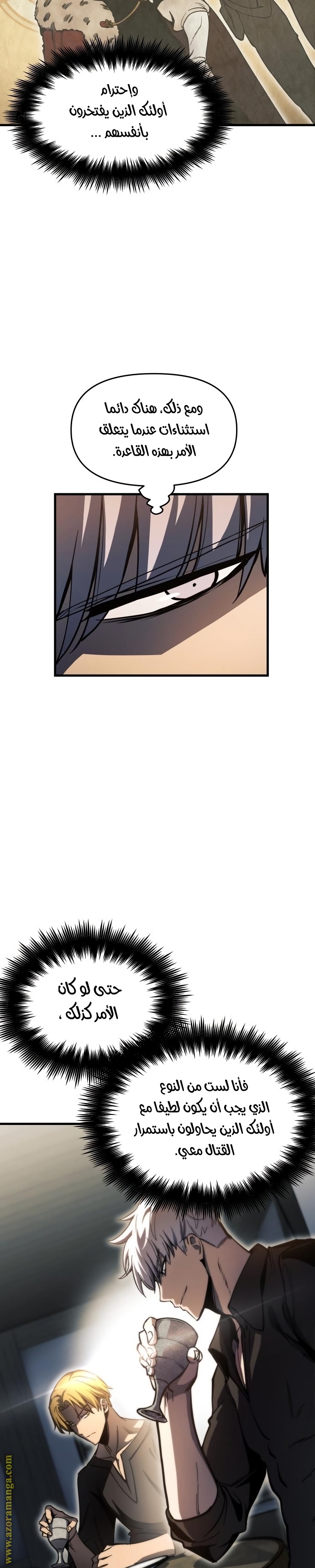 Read Reincarnation of the Suicidal Battle God AR Manga Online