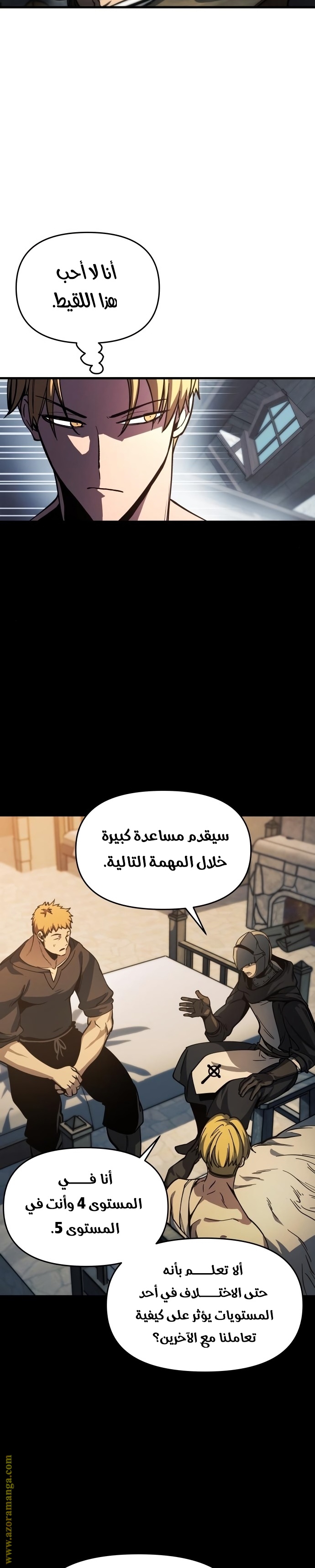 Read Reincarnation of the Suicidal Battle God AR Manga Online