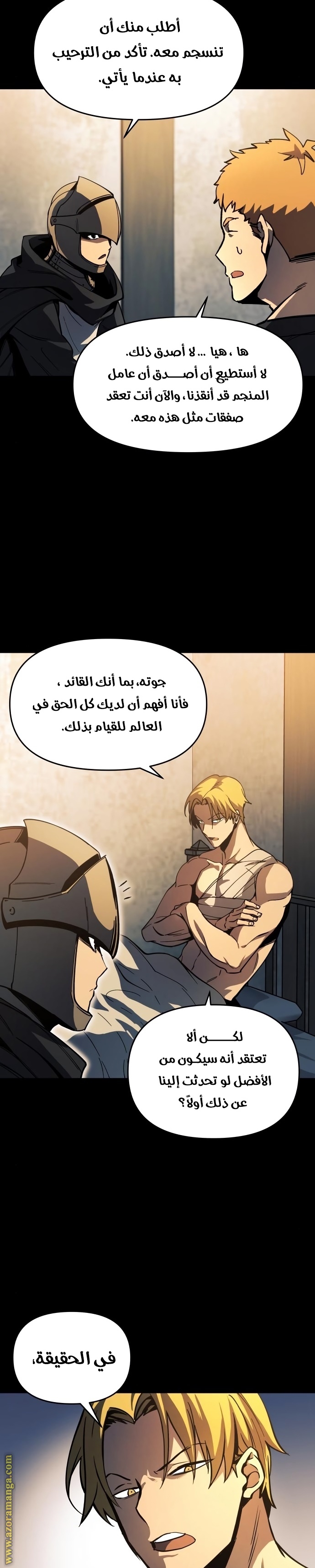 Read Reincarnation of the Suicidal Battle God AR Manga Online