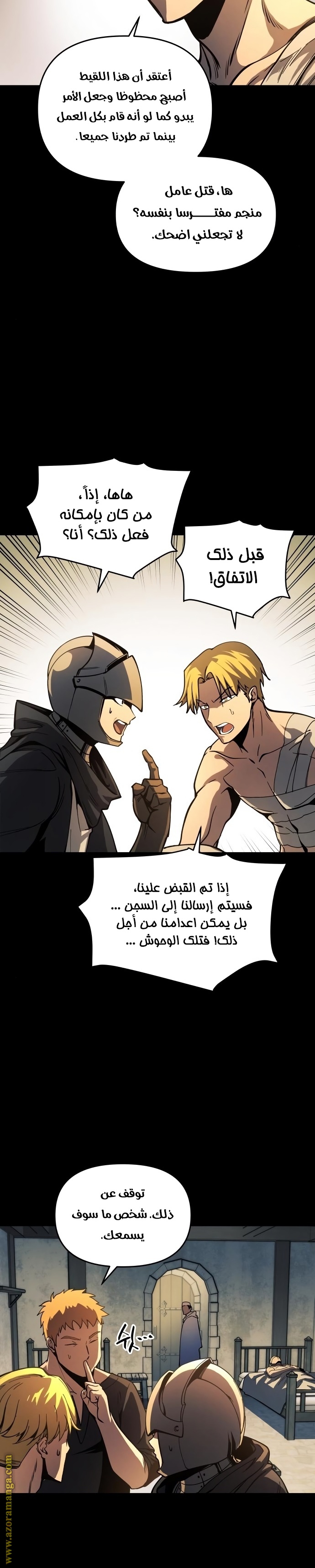 Read Reincarnation of the Suicidal Battle God AR Manga Online