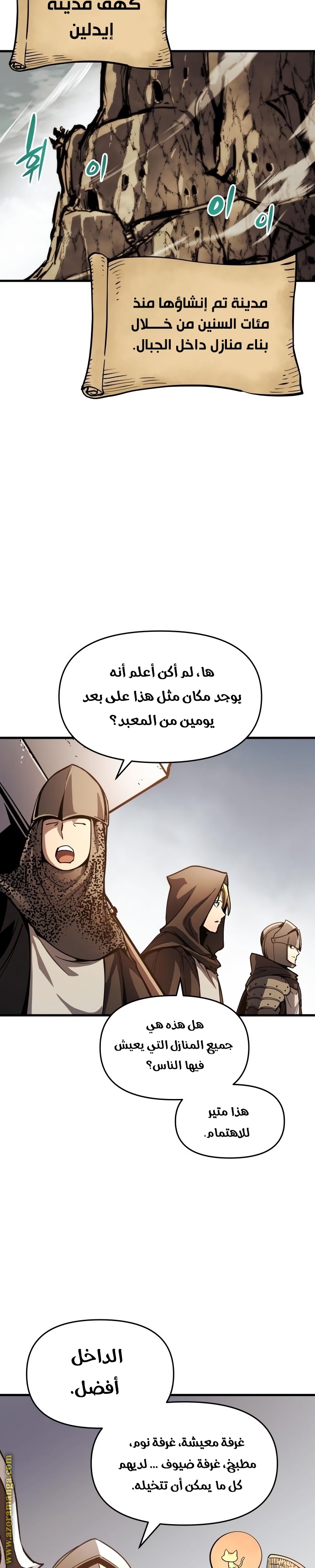 Read Reincarnation of the Suicidal Battle God AR Manga Online