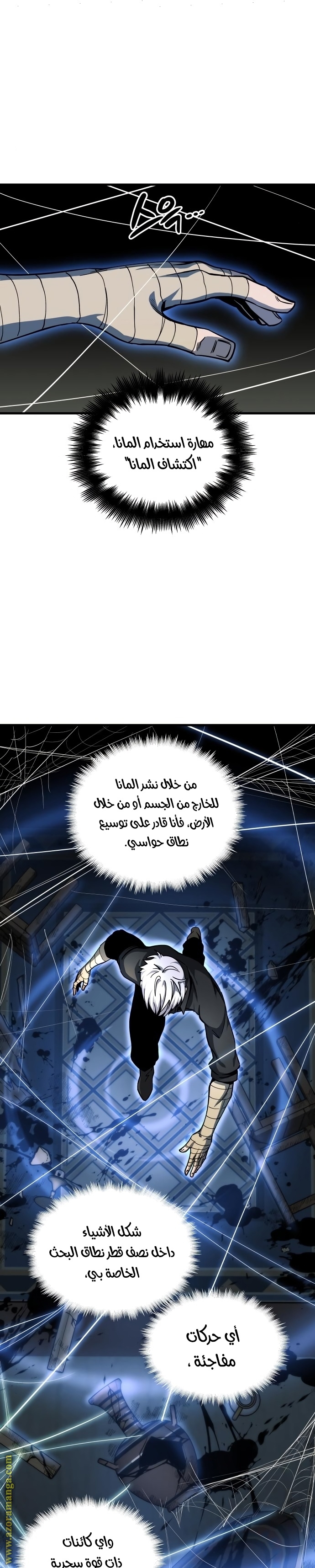 Read Reincarnation of the Suicidal Battle God AR Manga Online