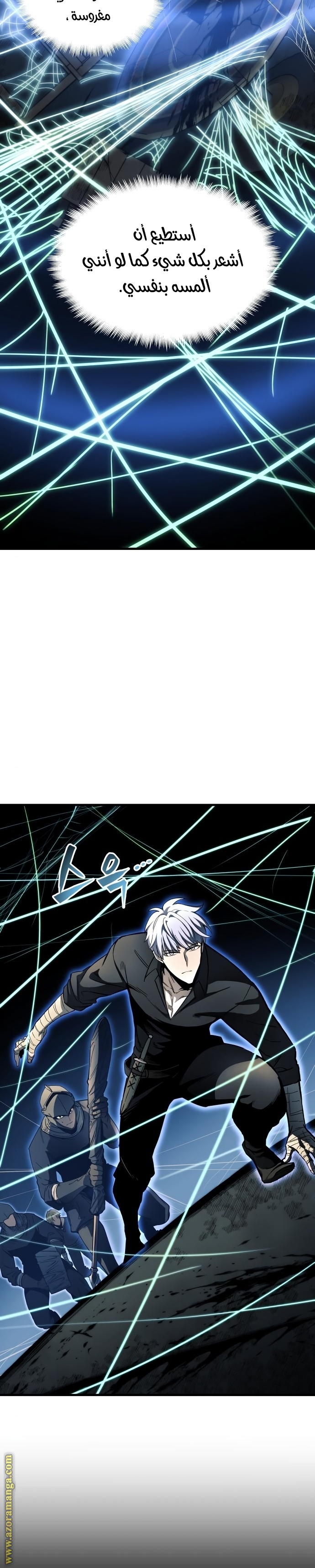 Read Reincarnation of the Suicidal Battle God AR Manga Online