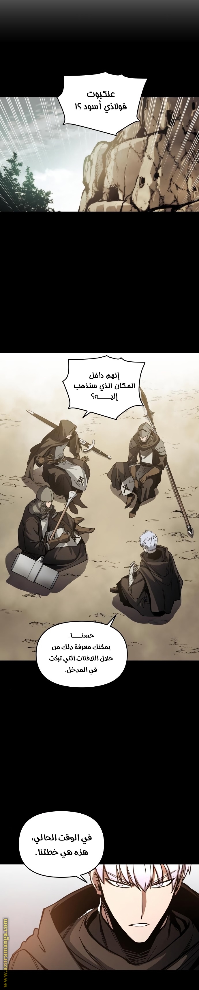 Read Reincarnation of the Suicidal Battle God AR Manga Online