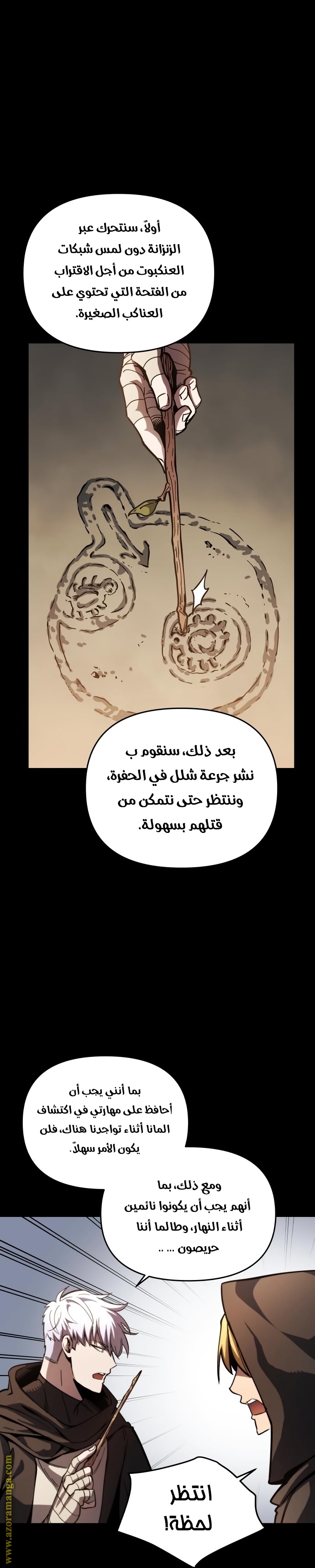 Read Reincarnation of the Suicidal Battle God AR Manga Online