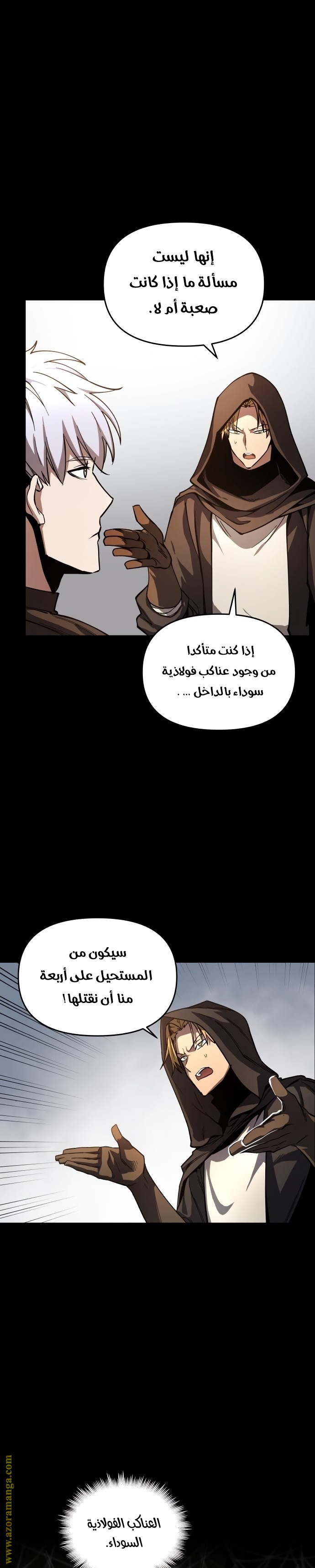 Read Reincarnation of the Suicidal Battle God AR Manga Online