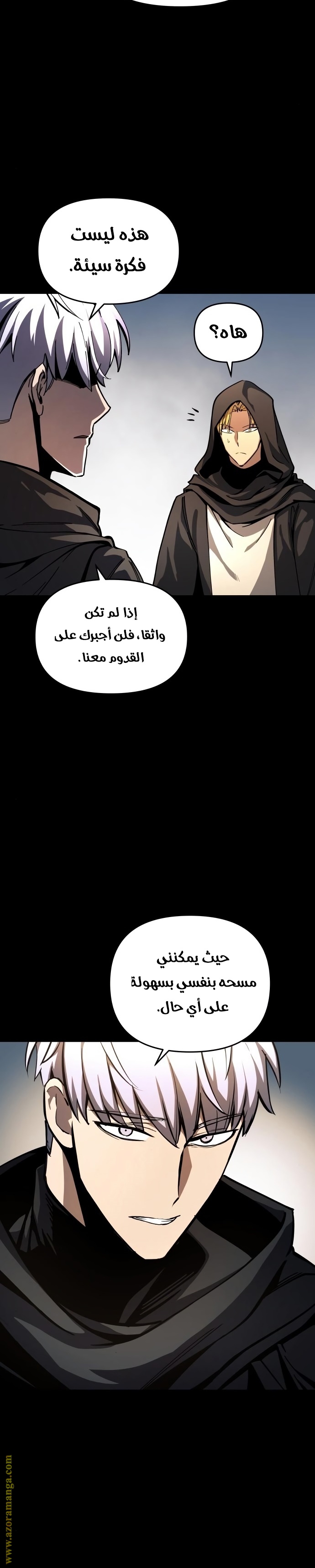 Read Reincarnation of the Suicidal Battle God AR Manga Online