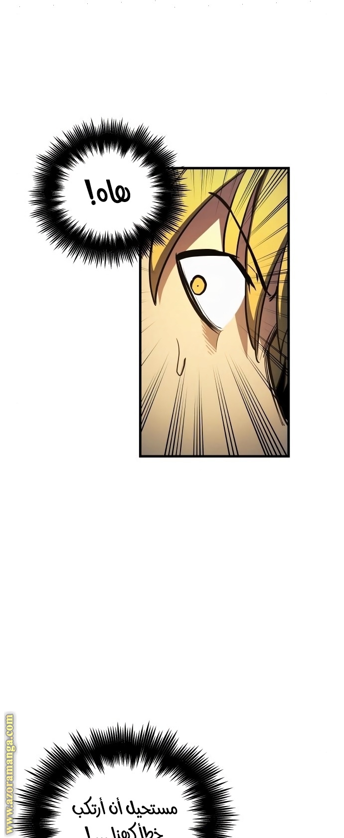 Read Reincarnation of the Suicidal Battle God AR Manga Online