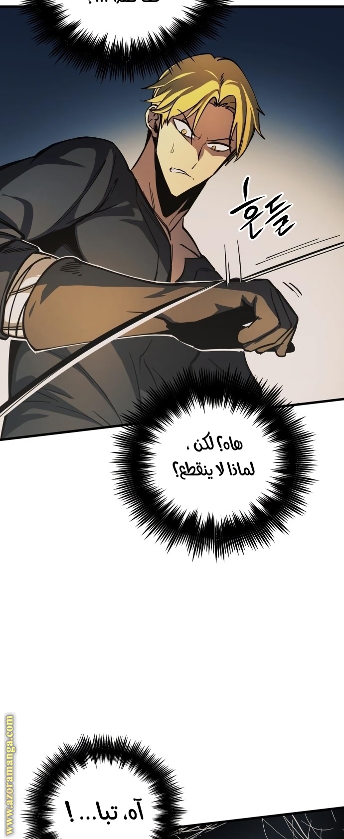 Read Reincarnation of the Suicidal Battle God AR Manga Online