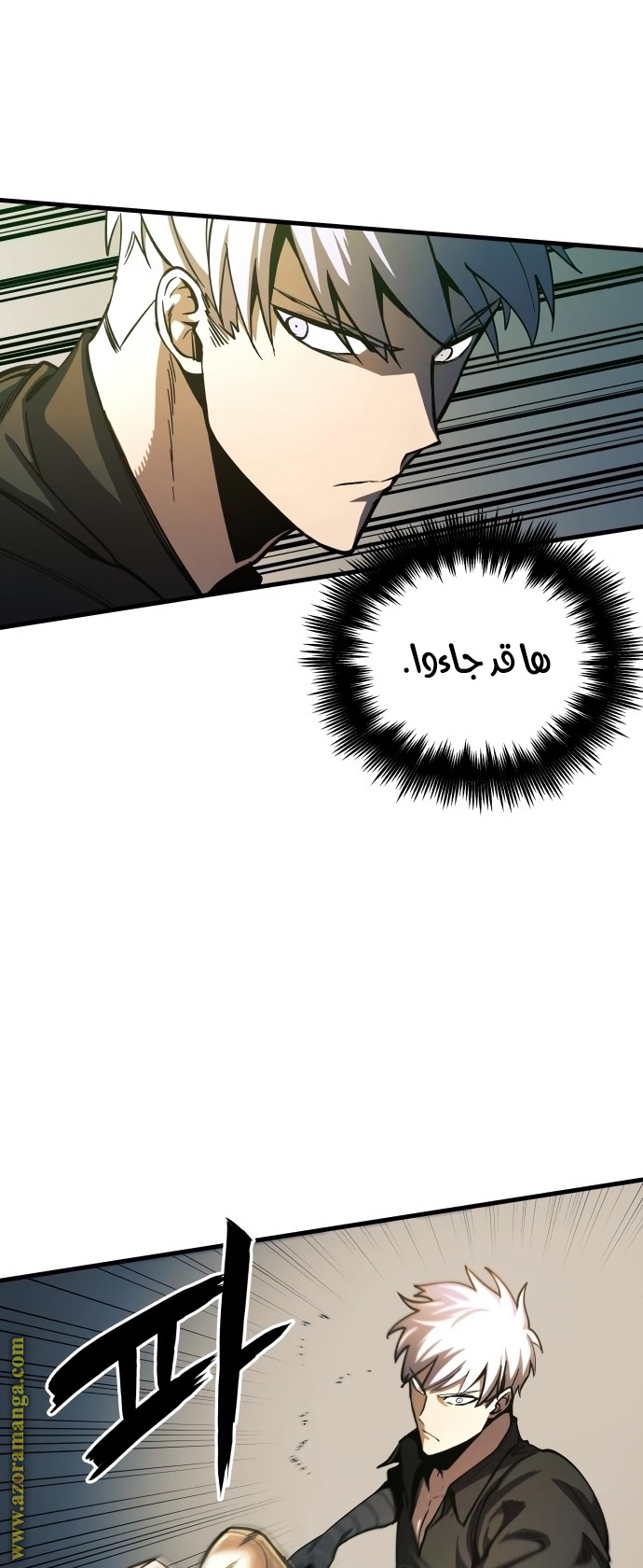 Read Reincarnation of the Suicidal Battle God AR Manga Online