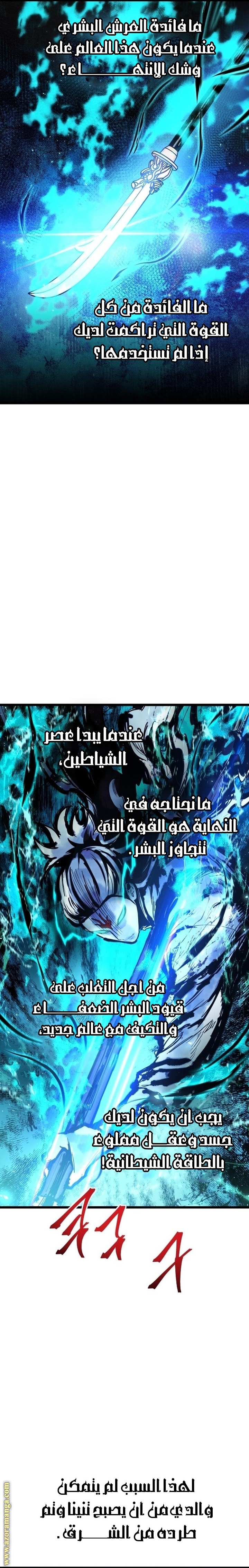 Read Reincarnation of the Suicidal Battle God AR Manga Online