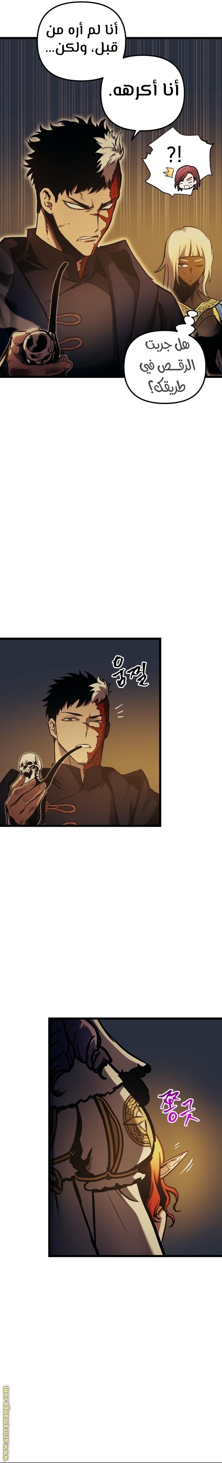 Read Reincarnation of the Suicidal Battle God AR Manga Online