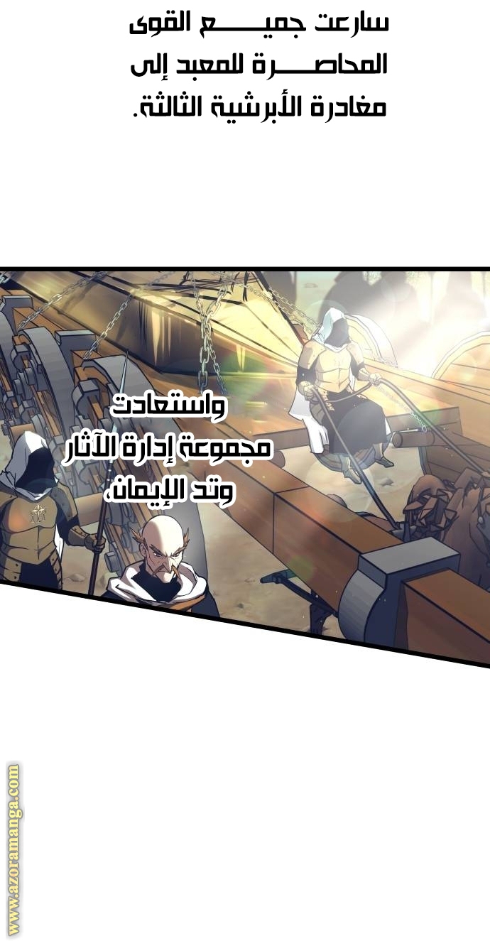 Read Reincarnation of the Suicidal Battle God AR Manga Online