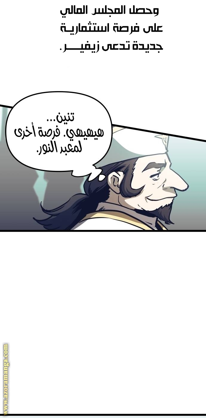 Read Reincarnation of the Suicidal Battle God AR Manga Online