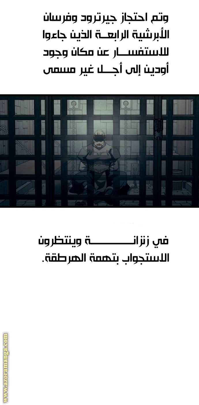 Read Reincarnation of the Suicidal Battle God AR Manga Online