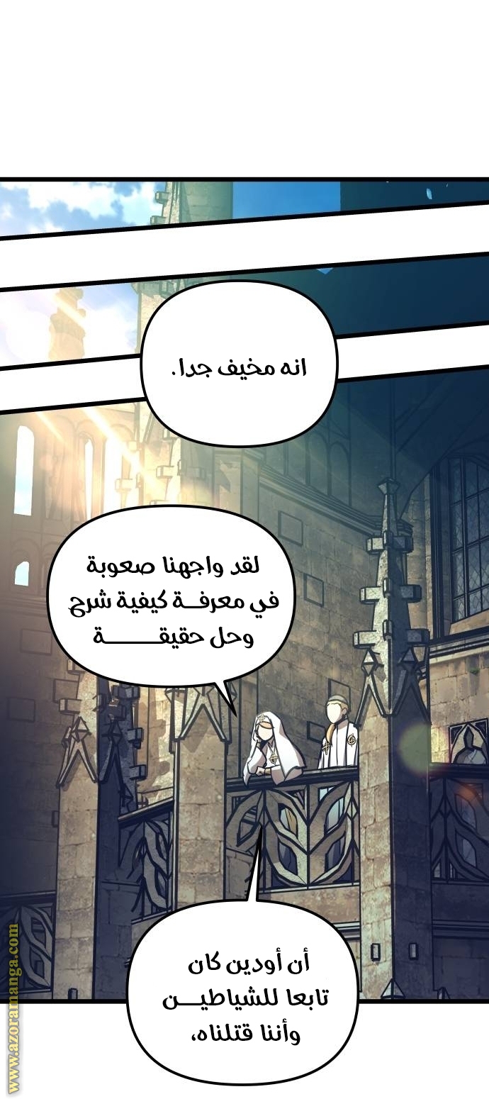 Read Reincarnation of the Suicidal Battle God AR Manga Online