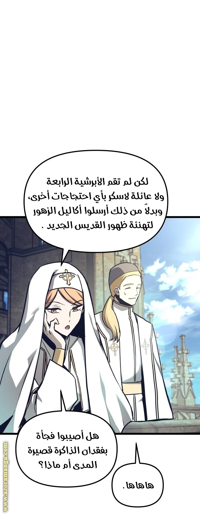 Read Reincarnation of the Suicidal Battle God AR Manga Online