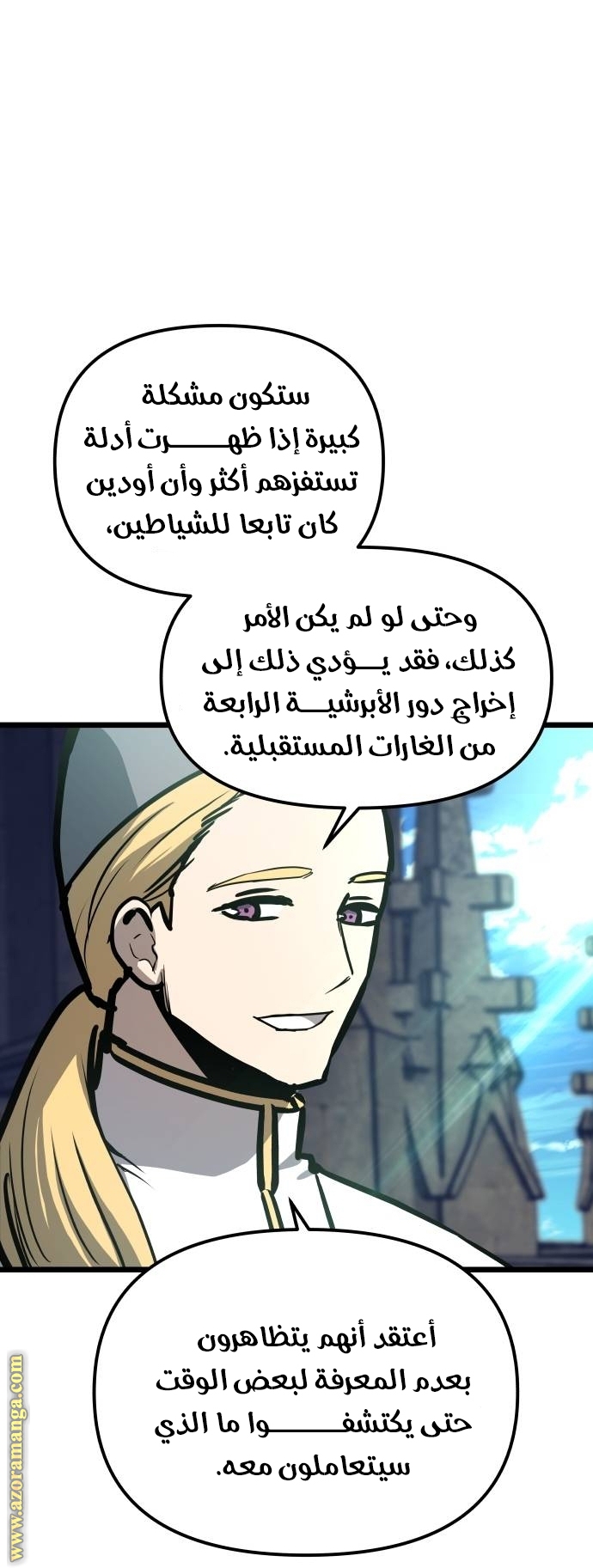 Read Reincarnation of the Suicidal Battle God AR Manga Online