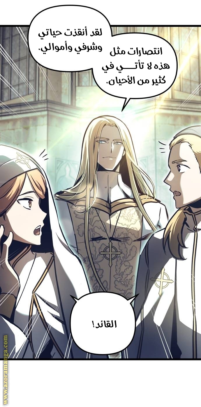 Read Reincarnation of the Suicidal Battle God AR Manga Online