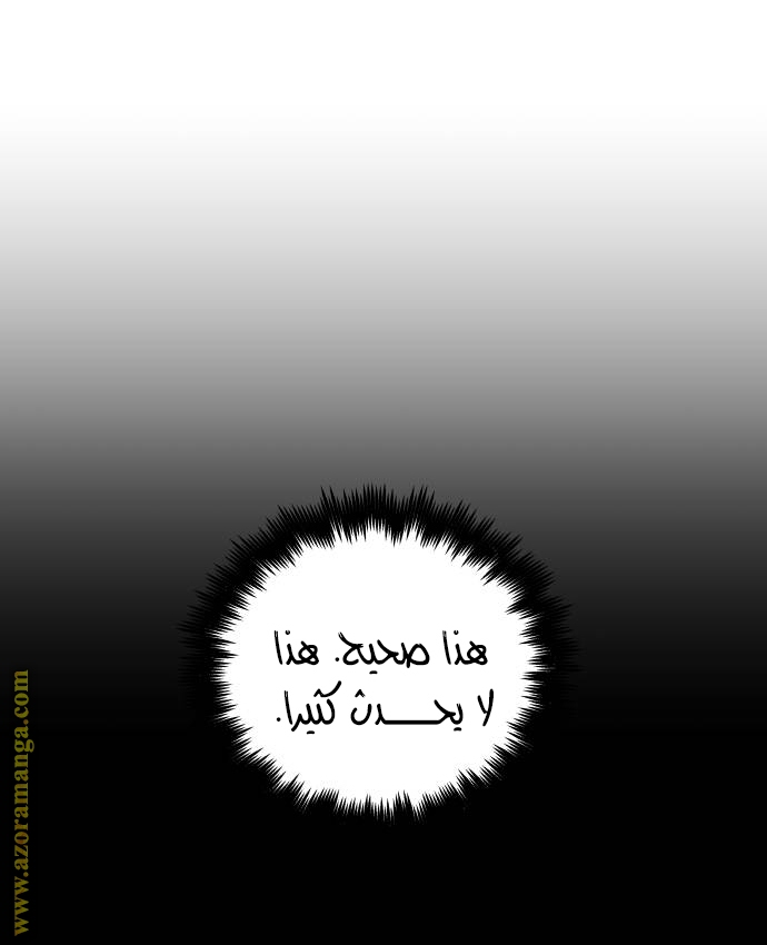 Read Reincarnation of the Suicidal Battle God AR Manga Online