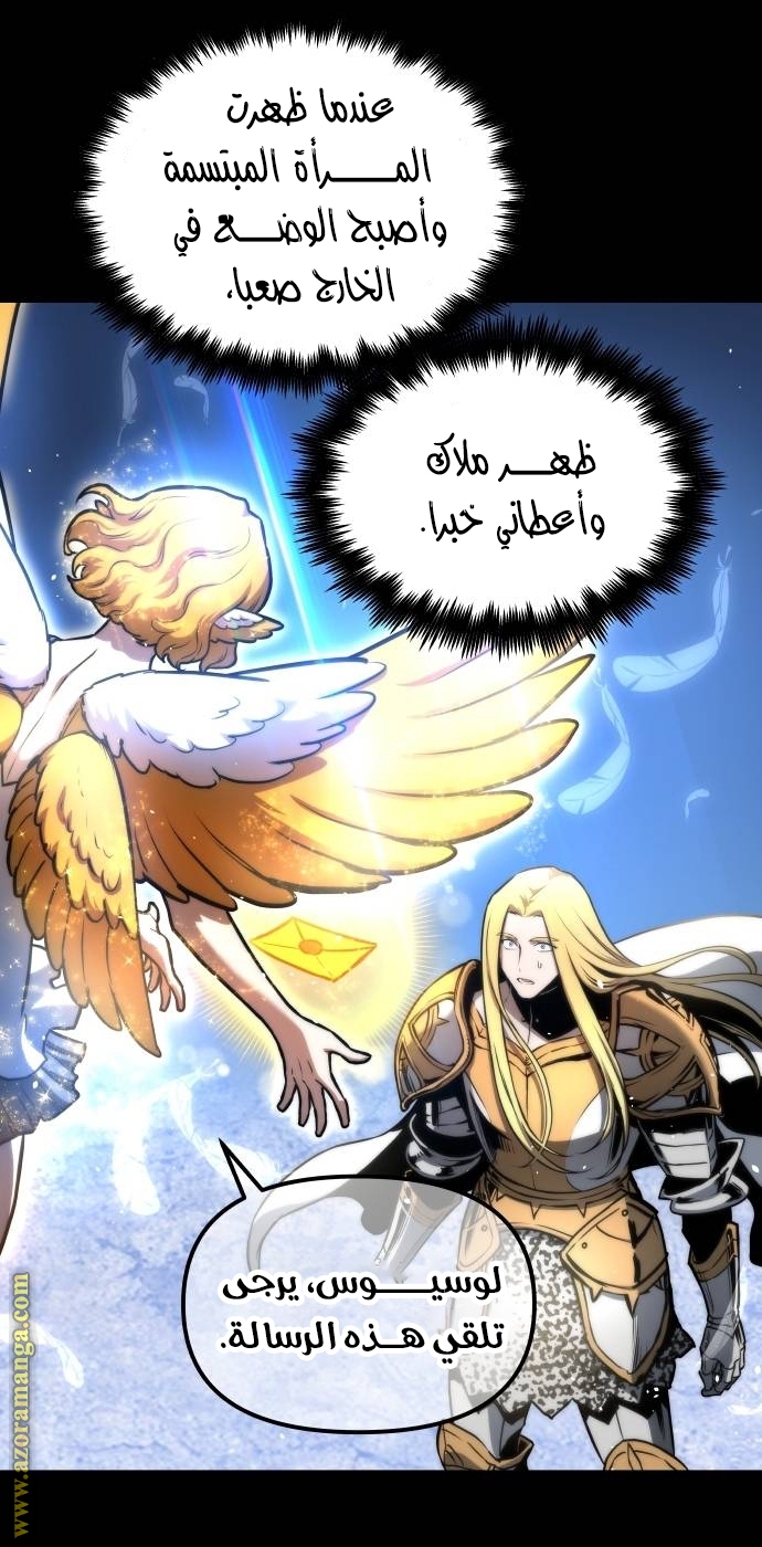 Read Reincarnation of the Suicidal Battle God AR Manga Online