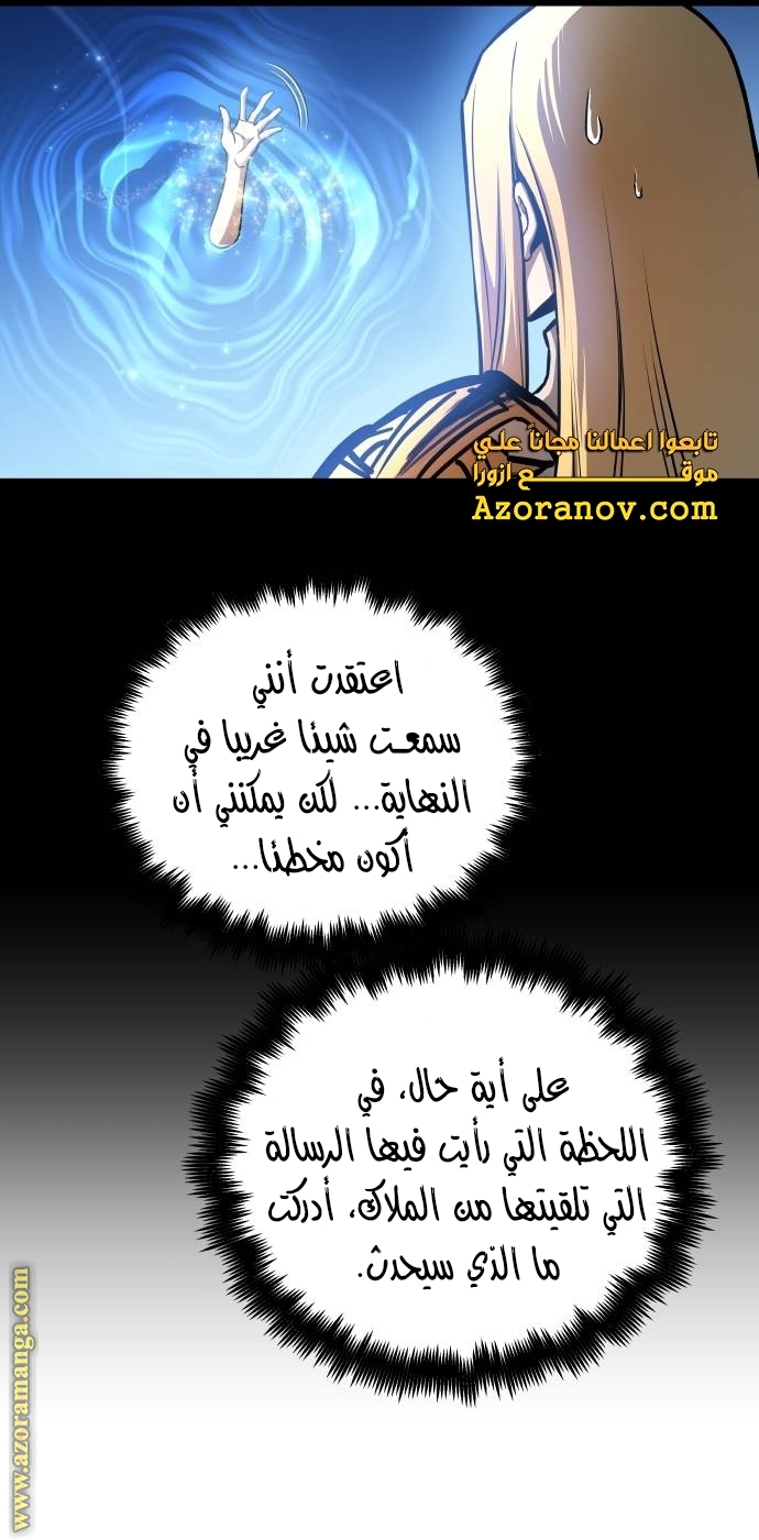 Read Reincarnation of the Suicidal Battle God AR Manga Online