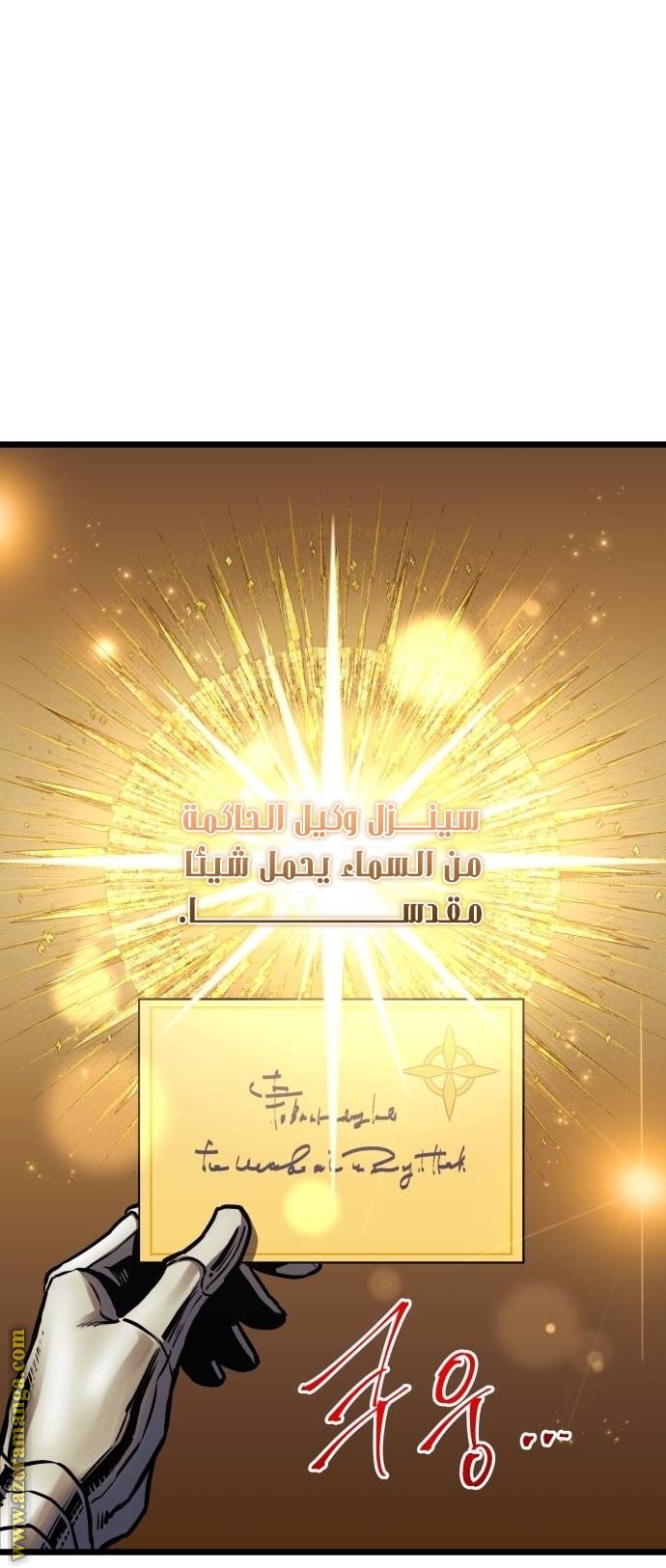 Read Reincarnation of the Suicidal Battle God AR Manga Online