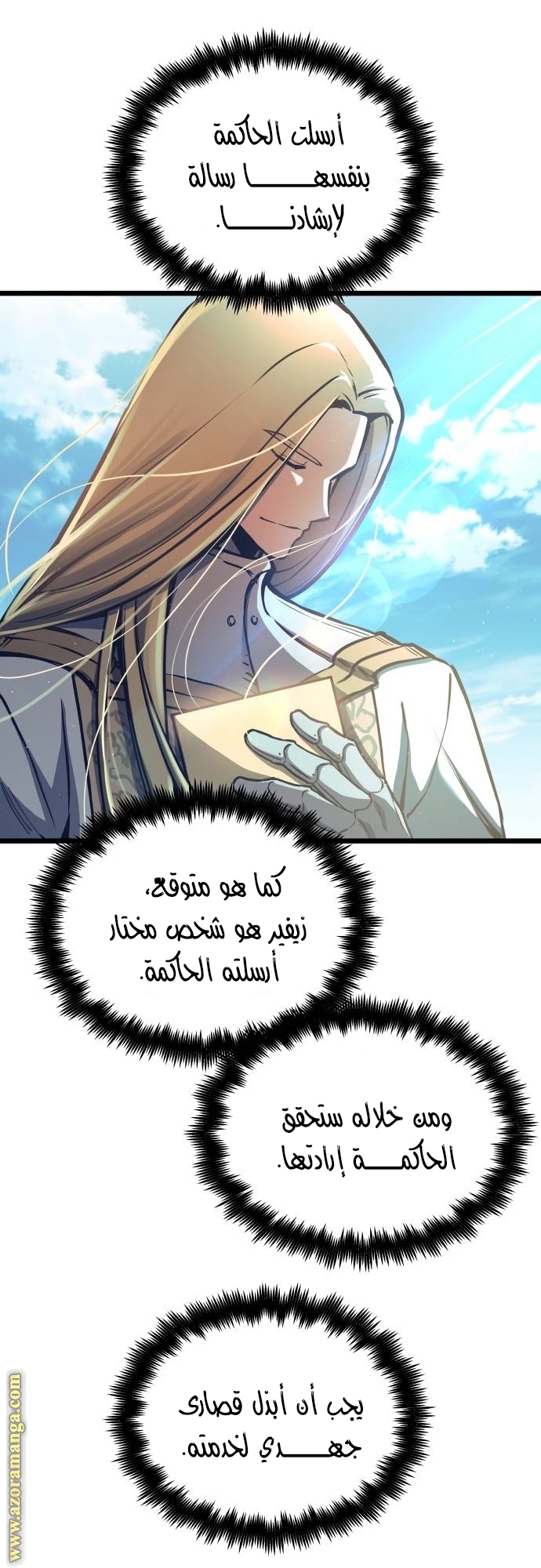 Read Reincarnation of the Suicidal Battle God AR Manga Online