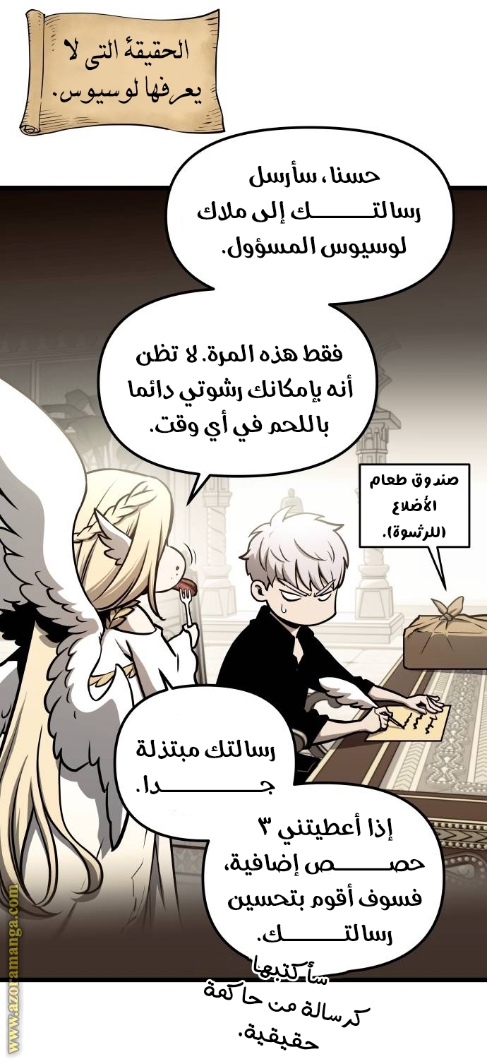 Read Reincarnation of the Suicidal Battle God AR Manga Online