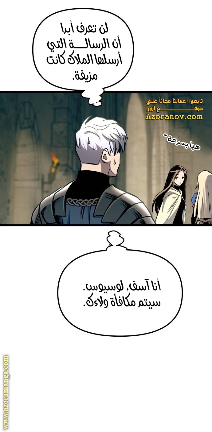 Read Reincarnation of the Suicidal Battle God AR Manga Online