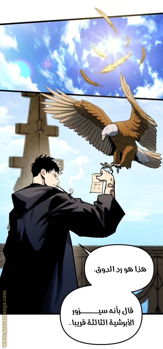 Read Reincarnation of the Suicidal Battle God AR Manga Online