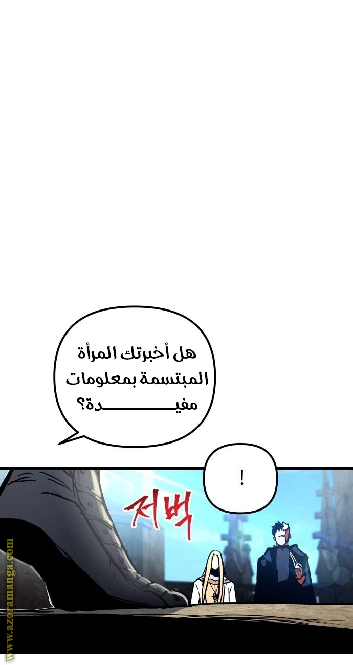 Read Reincarnation of the Suicidal Battle God AR Manga Online