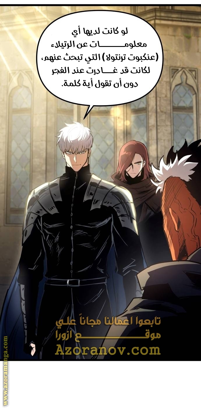 Read Reincarnation of the Suicidal Battle God AR Manga Online