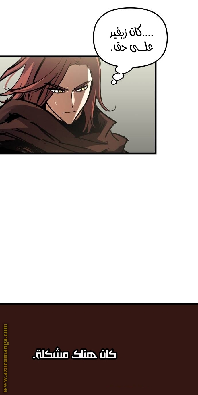 Read Reincarnation of the Suicidal Battle God AR Manga Online