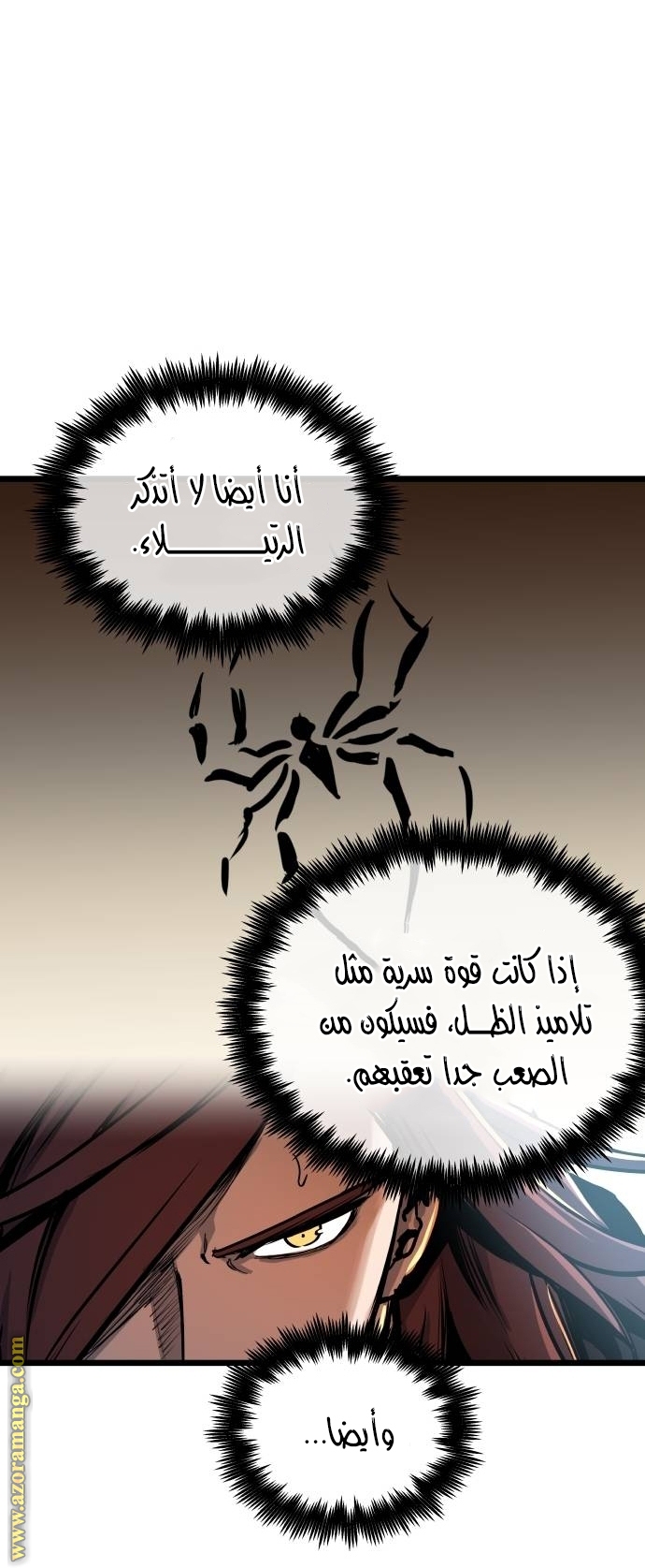 Read Reincarnation of the Suicidal Battle God AR Manga Online