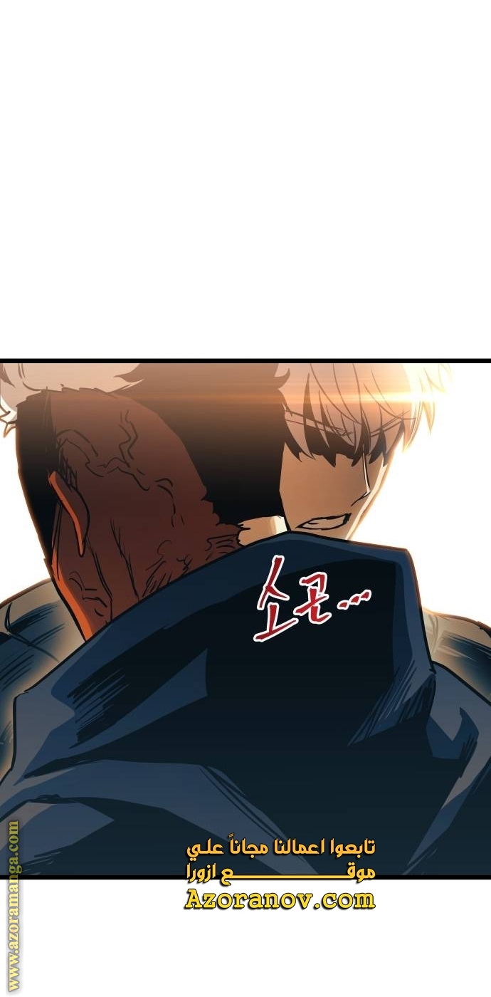 Read Reincarnation of the Suicidal Battle God AR Manga Online