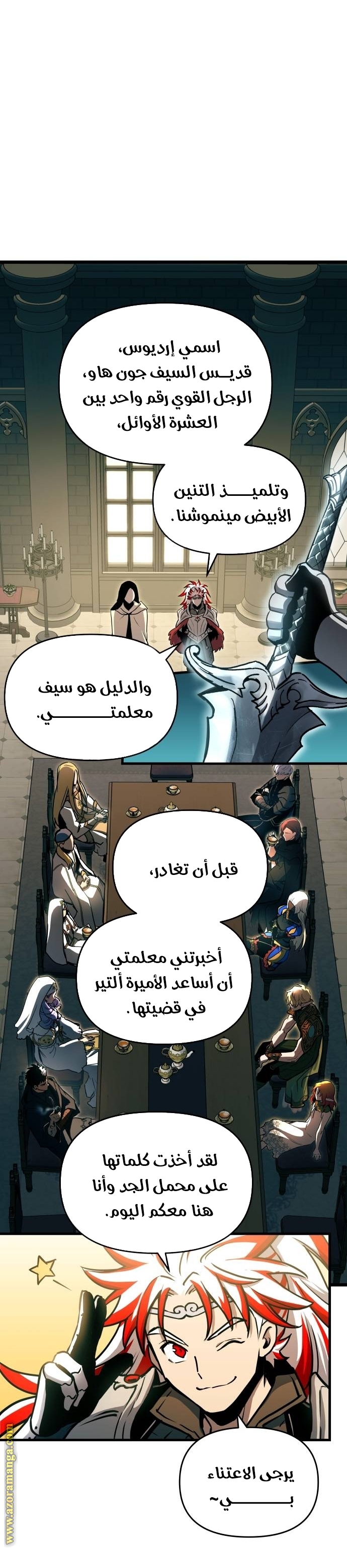 Read Reincarnation of the Suicidal Battle God AR Manga Online