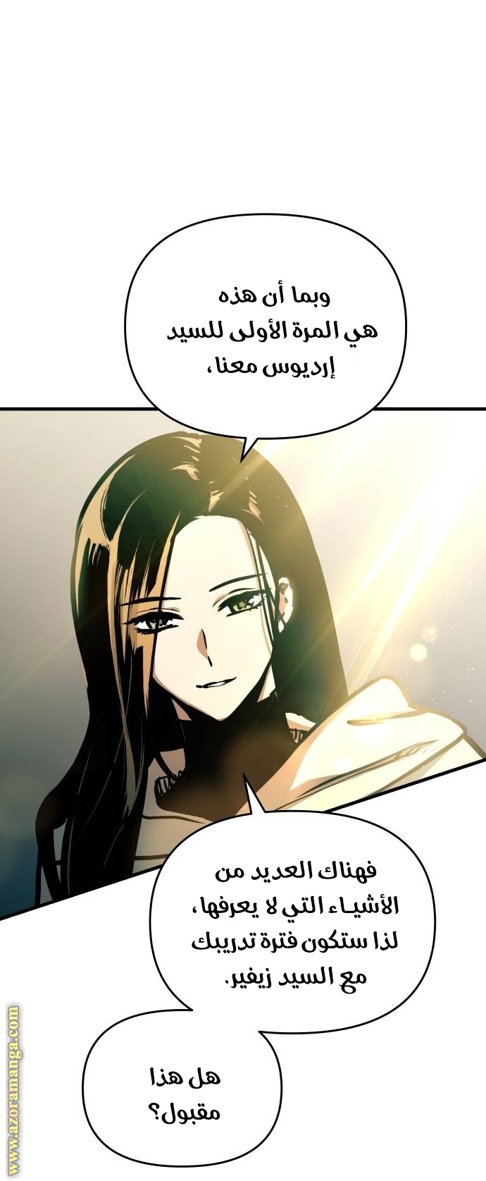 Read Reincarnation of the Suicidal Battle God AR Manga Online