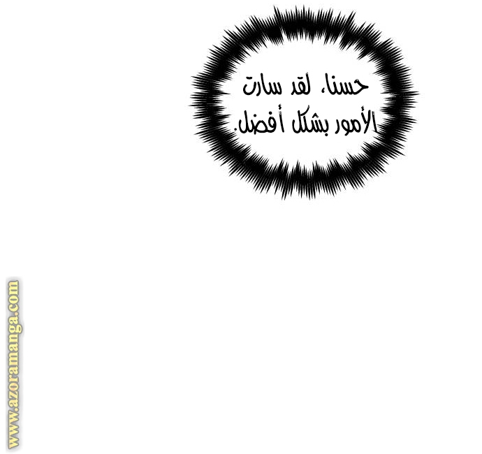 Read Reincarnation of the Suicidal Battle God AR Manga Online