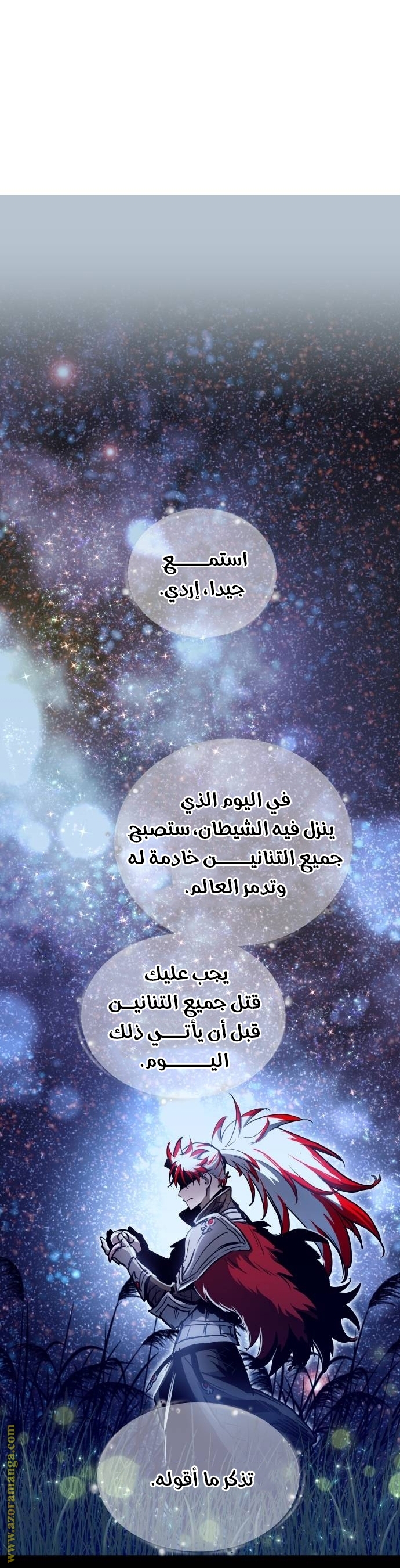 Read Reincarnation of the Suicidal Battle God AR Manga Online