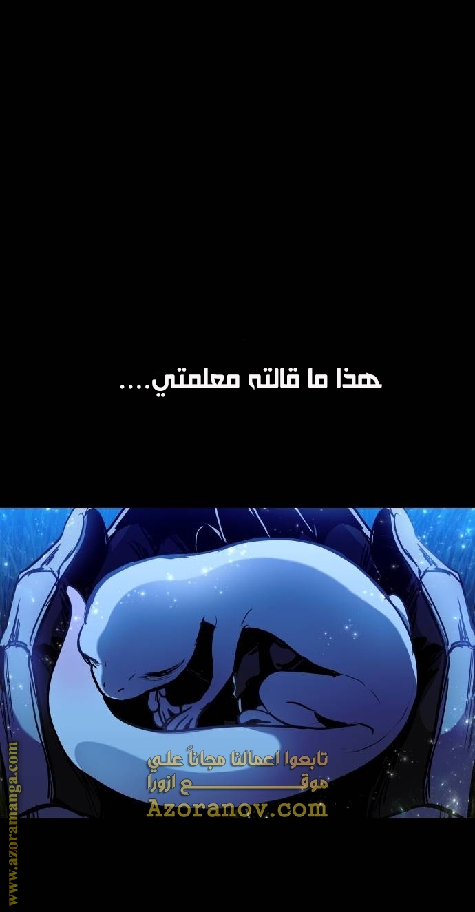 Read Reincarnation of the Suicidal Battle God AR Manga Online