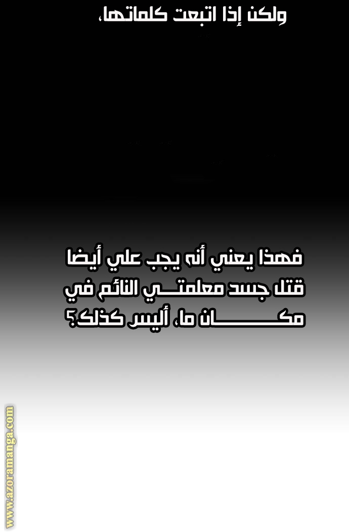 Read Reincarnation of the Suicidal Battle God AR Manga Online