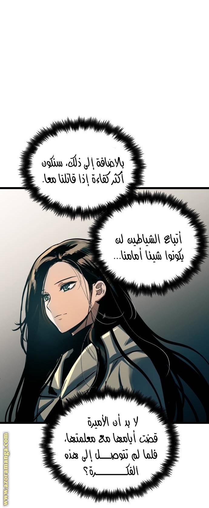 Read Reincarnation of the Suicidal Battle God AR Manga Online