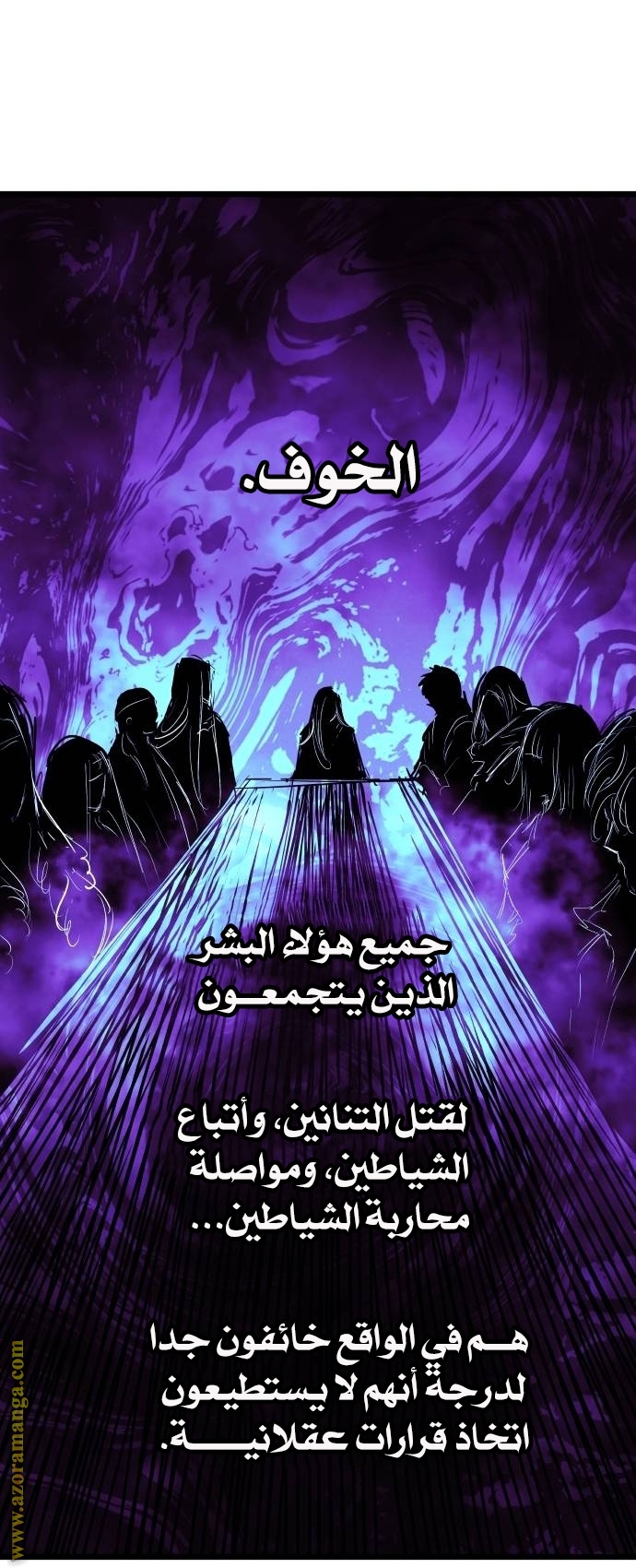 Read Reincarnation of the Suicidal Battle God AR Manga Online