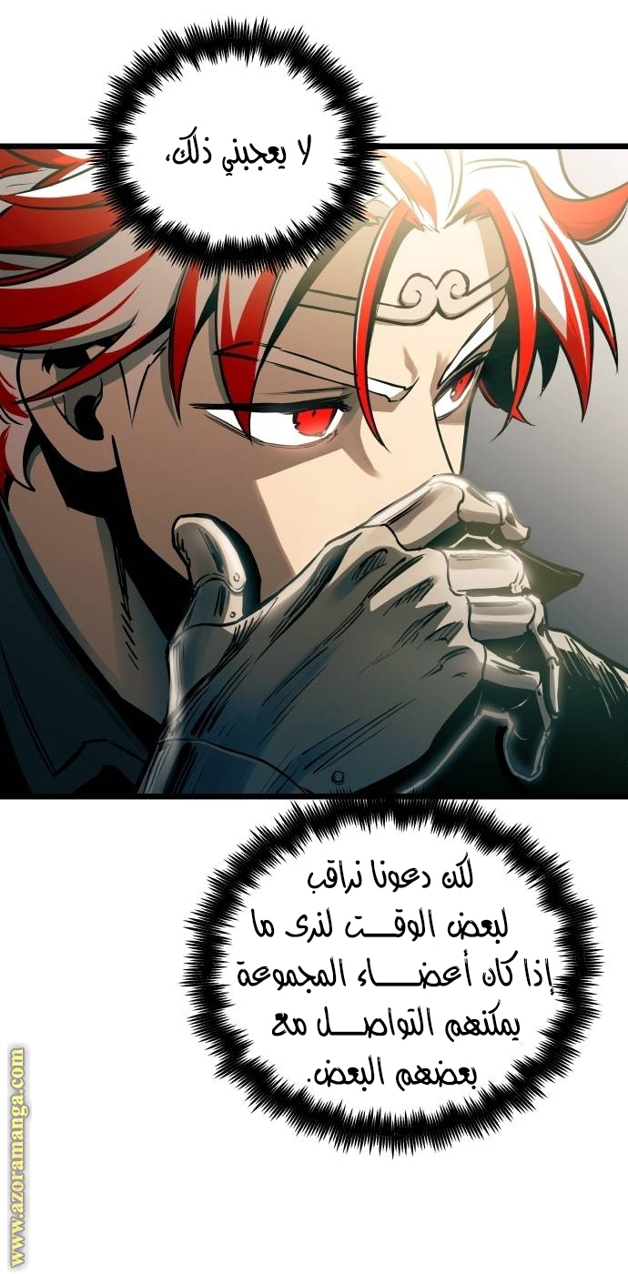 Read Reincarnation of the Suicidal Battle God AR Manga Online