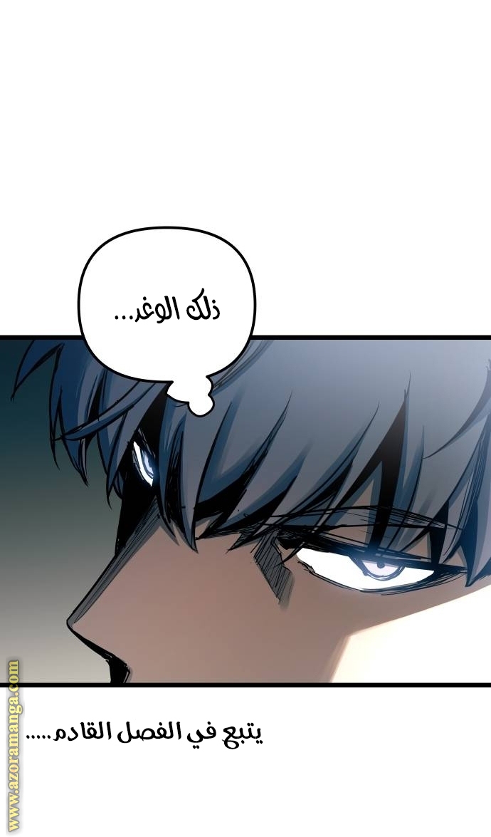 Read Reincarnation of the Suicidal Battle God AR Manga Online