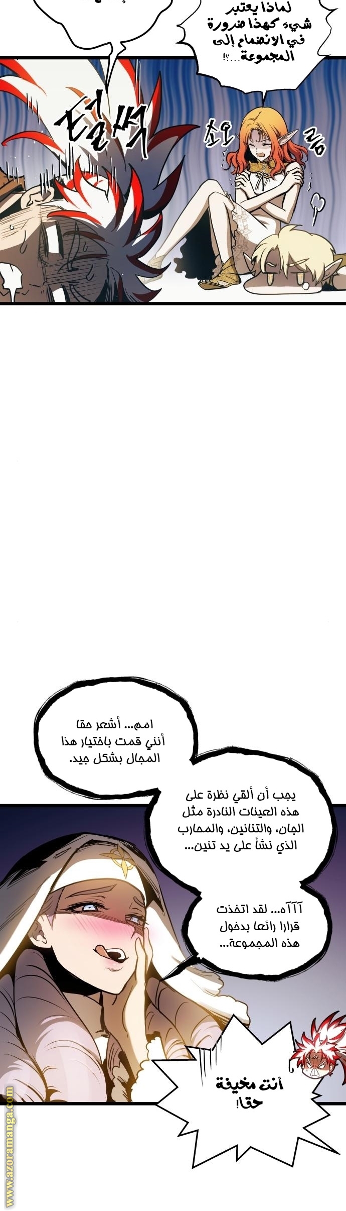 Read Reincarnation of the Suicidal Battle God AR Manga Online